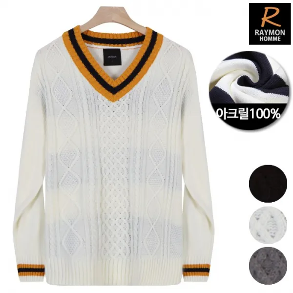 레이먼 BTS V 니트 RH2748MT