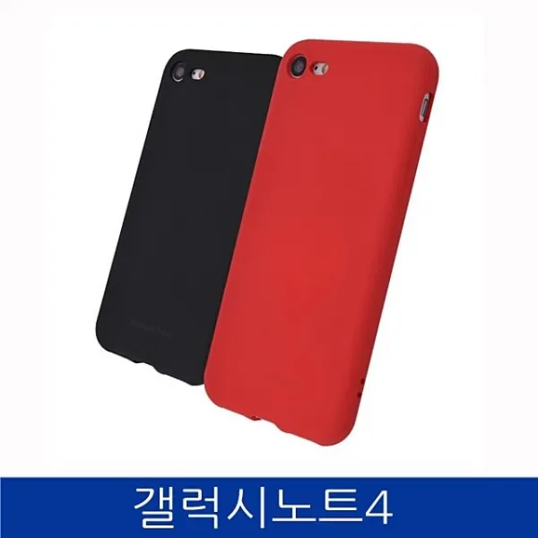 S&S몰 핸드폰케이스 [갤럭시노트4. 소프트 젤리 폰케이스 N910 case] 젤리케이스 하드케이스 다이어리케이