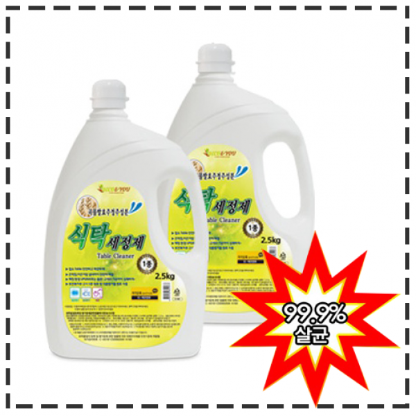 기름까지 깨끗하게! 식탁살균세정제 2개 2.5l