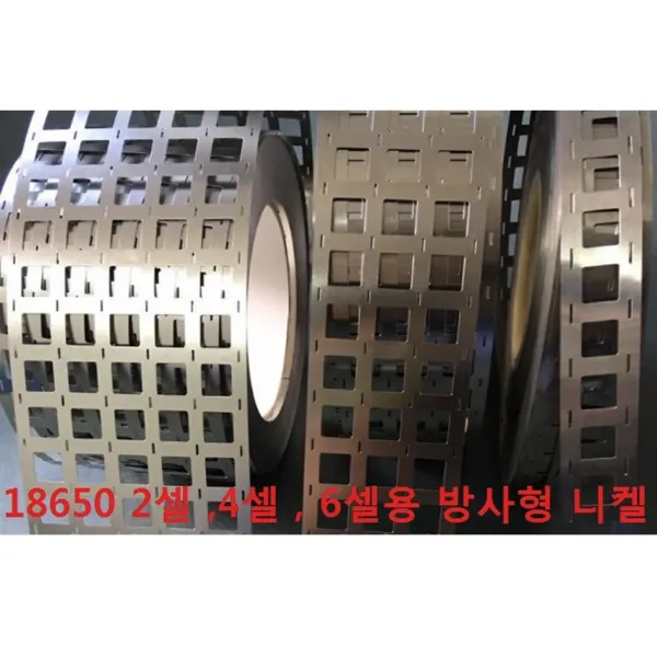 방사형 니켈 플레이트 18650 2셀4셀6셀용 스폿, 18650 2셀 직결용 니켈(5m)