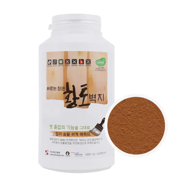 이오세라믹황토 바르는 천연 황토벽지 1kg, 황토색