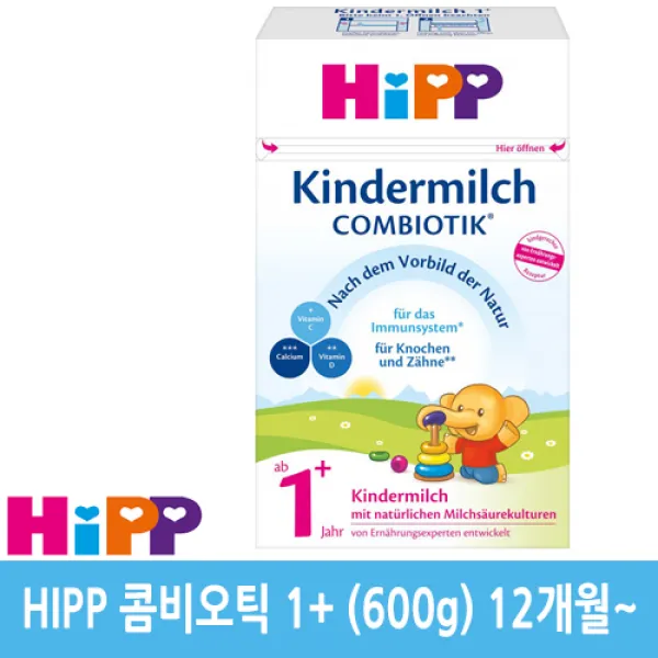 힙 킨더밀쉬 콤비오틱 분유 600g 1통