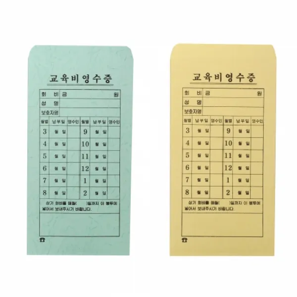 아주문구 학원비봉투100매 교육비봉투, 노랑색, 1봉