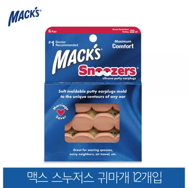맥스 미국 맥스귀마개 스누저스 실리콘귀마개 12개입 살색, 색상-살색