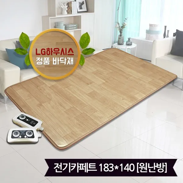 E/한일 뉴청맥 전기카페트 7T(183X140)_원난방/카페트매트, 단일상품