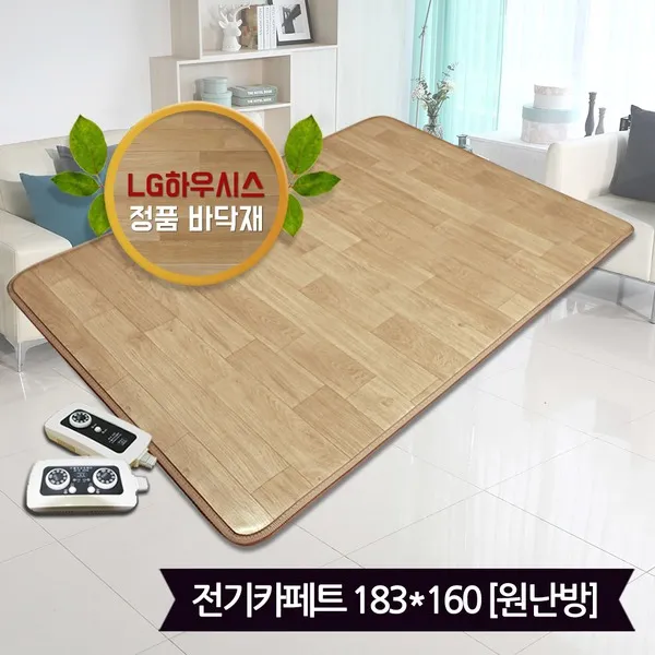 E/한일 뉴청맥 전기카페트7T(183X160)_원난방/카페트매트, 단일상품