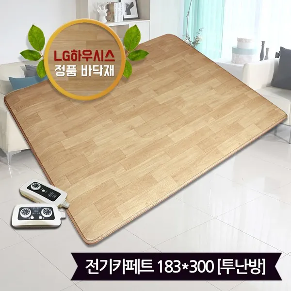 E/한일 뉴청맥 전기카페트7T(183X300)_투난방/카페트매트, 단일상품