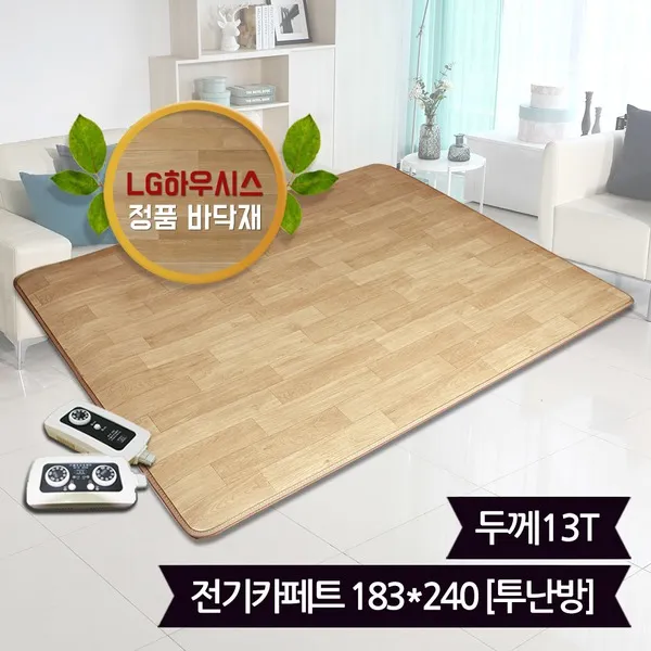 E/한일 뉴청맥 전기카페트13T(183X240)-투난방/매트, 단일상품
