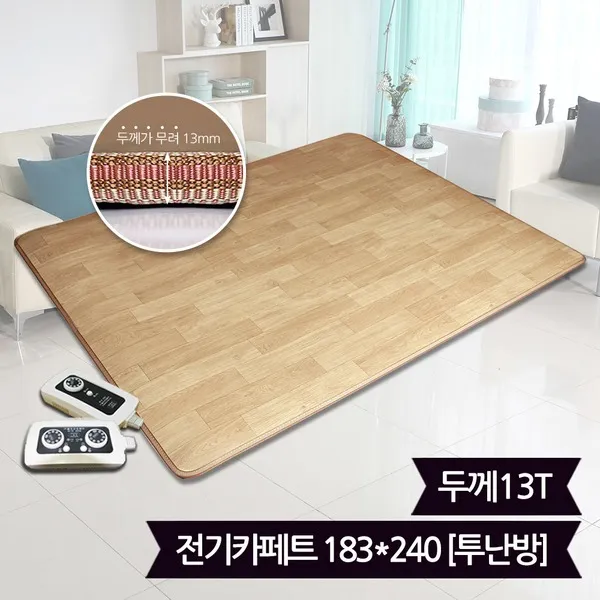 E/한일 대청프리미엄 전기장판13T(183X240)_투난방/카페트매트, 단일상품