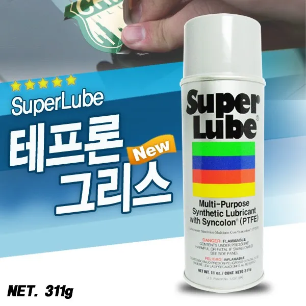 SWCHEM 슈퍼루브 테프론 그리스 스프레이 윤활유 자전거 오일 구리스