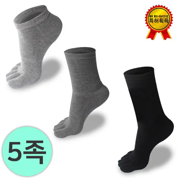 특허 피부접촉면 면100% 국산 스니커즈 발가락양말 5족 발가락/향균 양말