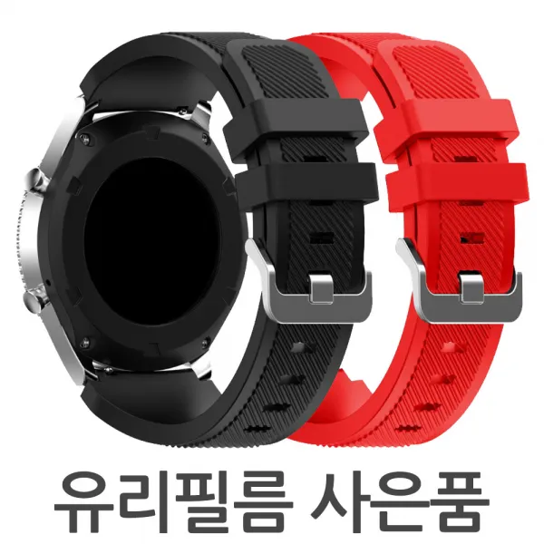 더조은셀러 갤럭시 워치 기어 S3 S2 46mm 42mm 시계줄 밴드 스트랩 실리콘, 블랙 - 20mm (상세페이지 모델명 참조), 1개