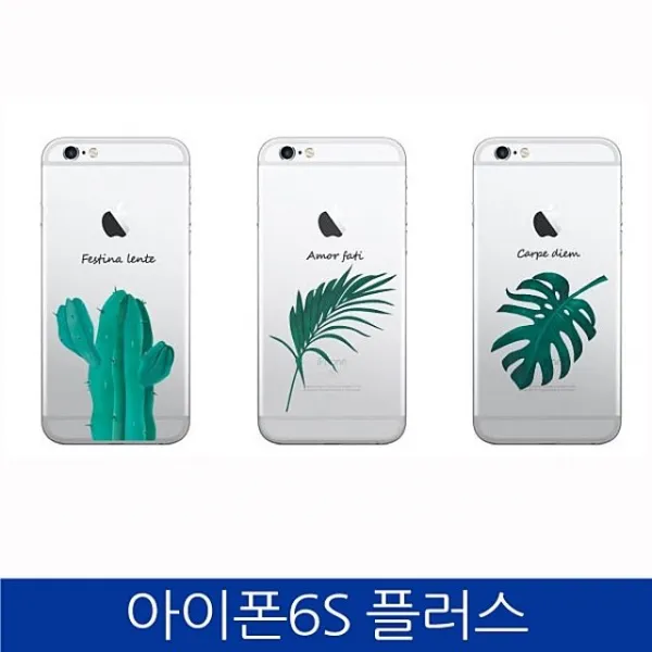 S&S몰 핸드폰케이스 [아이폰6S플러스. 보태니컬 젤리 폰케이스 iPhone6S PLUS] 젤리케이스 하드케이스 다이어리케이