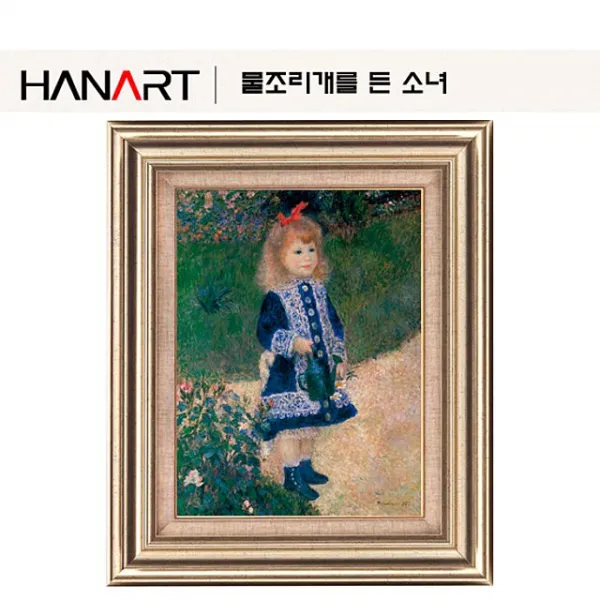 E3O18 카페소품 장식용소품 [고급형] 물조리개를 든 소녀 6호 내방꾸미기 인테리어소품 소품장식