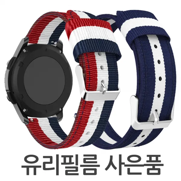 더조은셀러 갤럭시 워치 기어 S3 S2 46mm 42mm 시계줄 밴드 스트랩 줄, 남흰남 - 20mm (상세페이지 모델명 참조), 1개
