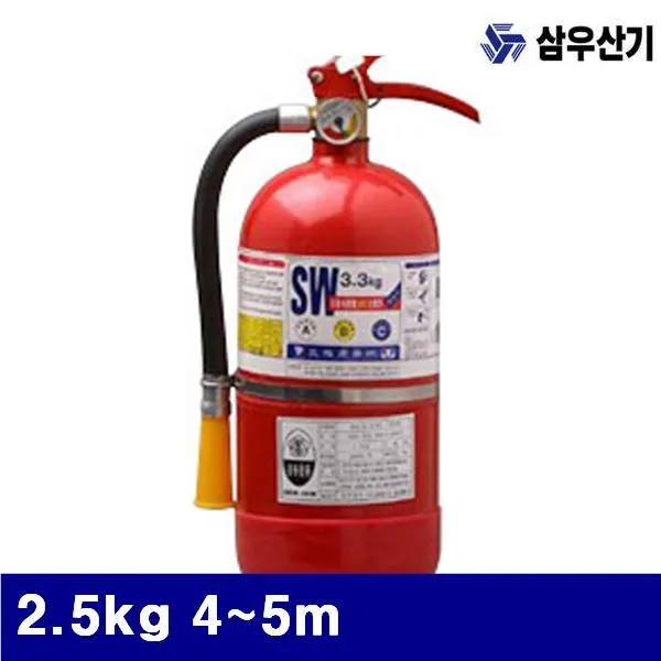 삼우산기 8970185 축압식분말소화기 2.5kg 4-5m 12초 (1ea), 1