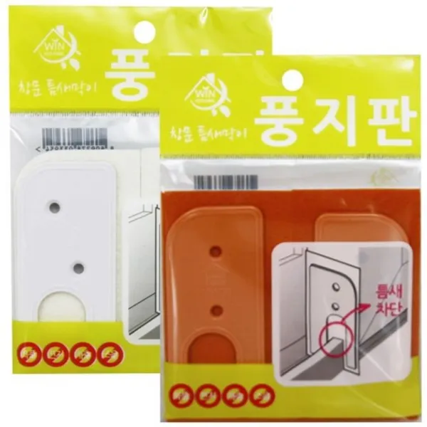 창문틈새막이→10개창문풍차단풍지판2Prtpwti 44883틈새막이, 화이트
