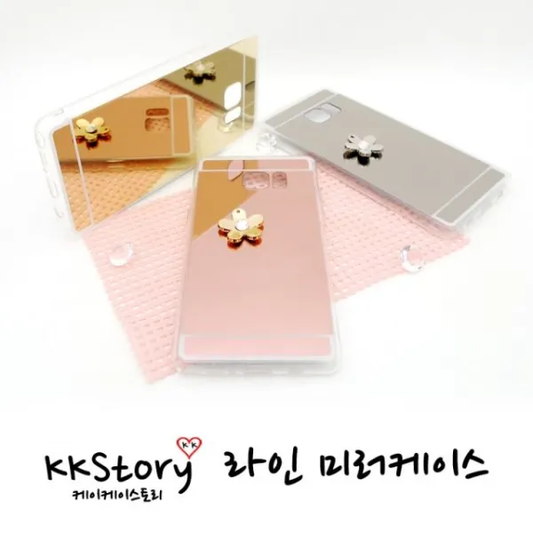 S&S몰 핸드폰케이스 [갤럭시 노트FE 라인 미러케이스 핸드폰케이스 휴대폰 SM-N935] 젤리케이스 하드케이스 다이어리케이