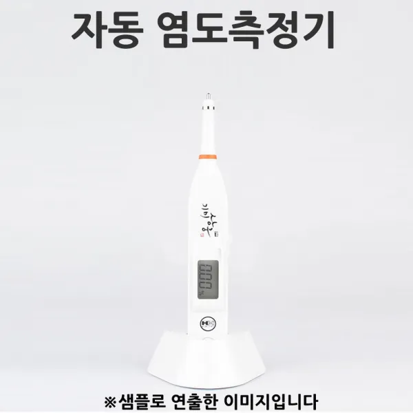 생활방수 NEW 기미상궁 자동 염도계 염도측정기 1p 자동측정염도계/소금간측정/요리간측정/음식간측정/찌개간측정/국간측정/자동염도측정기, 단일 색상