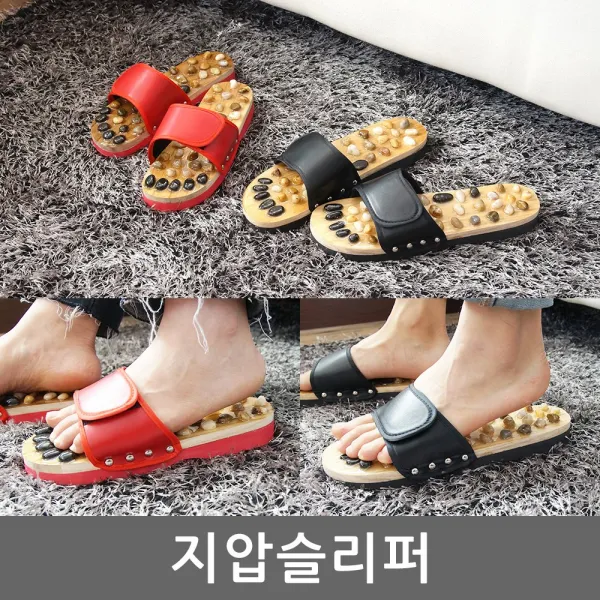 (주)카푸 건강 챙기는 사무 거실용 지압 슬리퍼