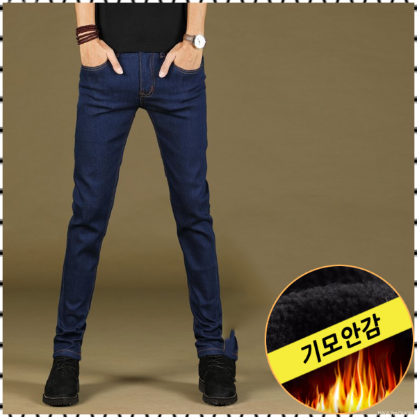  마마루시아 남자 기모 청바지 Mz32