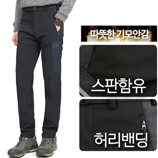 노블진 겨울 B 03번기모 등산바지 기모바지 작업복 등산복 바지 아웃도어