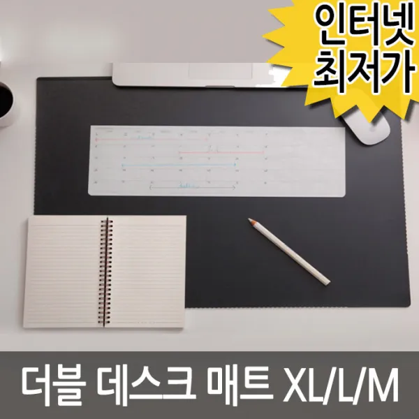 더블 데스크매트 Xl L M /책상매트 책상패드 스카이블루