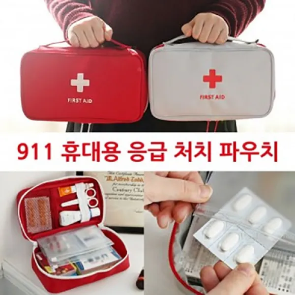 911 휴대용 응급 처치 파우치/상비약/구급상자/반창고, 레드