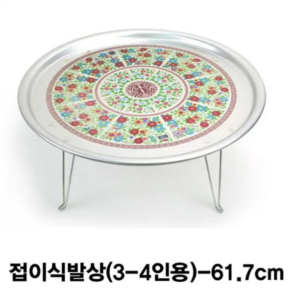 <신제품> (3-4인용)접이식발상(왕왕대)-61.7cm, 상품명확인