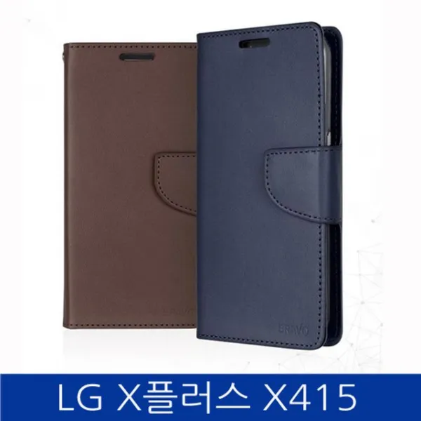 덕&컴 폰케이스 [LG X4플러스. 브라보 지갑형 다이어리 폰케이스 X415] 젤리케이스 추천케이스 하드케이스