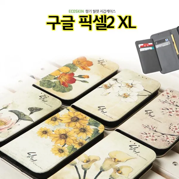 덕&컴 폰케이스 [ECO 월렛 향기 구글 픽셀2 XL 케이스 Pixel2] 젤리케이스 추천케이스 하드케이스