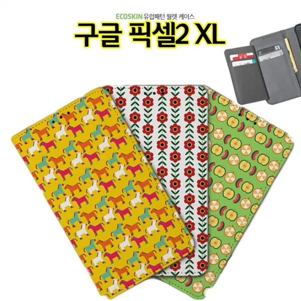 덕&컴 폰케이스 [ECO 월렛 유럽 구글 픽셀2 XL 케이스 Pixel2] 젤리케이스 추천케이스 하드케이스