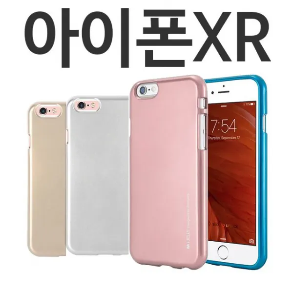 덕&컴 폰케이스 [아이폰XR 아이젤리 메탈 젤리케이스] 젤리케이스 추천케이스 하드케이스