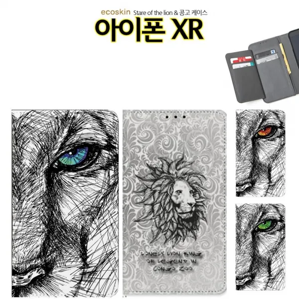 덕&컴 폰케이스 [ECO 월렛 lion 아이폰XR 케이스 카드] 젤리케이스 추천케이스 하드케이스