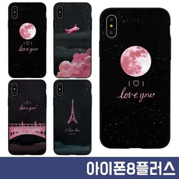 덕&컴 폰케이스 [아이폰8플러스 야경 밤하늘 카드 미러 범퍼 케이스] 젤리케이스 추천케이스 하드케이스