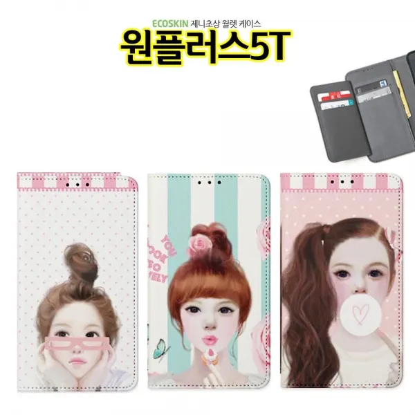 덕&컴 폰케이스 [ECO 월렛 제니초상 원플러스5T 케이스] 젤리케이스 추천케이스 하드케이스