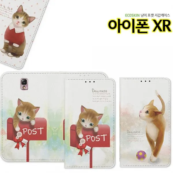 덕&컴 폰케이스 [ECO 월렛 고양이 아이폰XR 케이스 카드] 젤리케이스 추천케이스 하드케이스