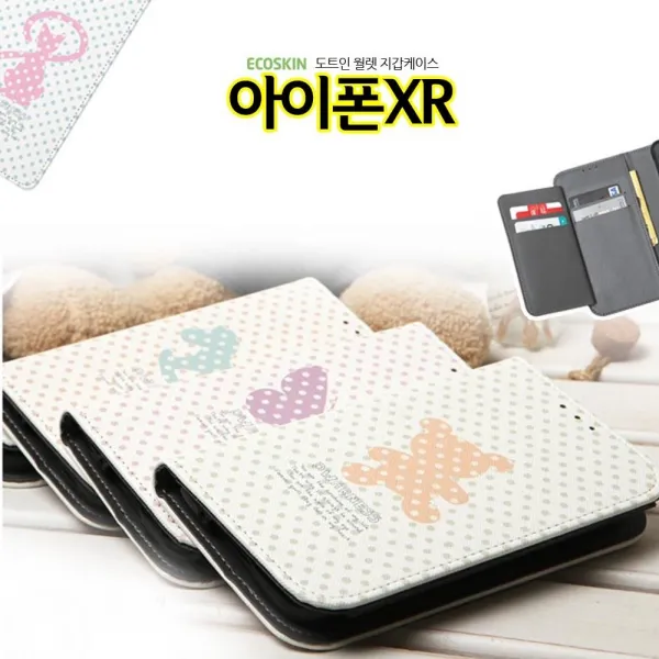 덕&컴 폰케이스 [ECO 월렛 도트 아이폰XR 케이스 카드] 젤리케이스 추천케이스 하드케이스