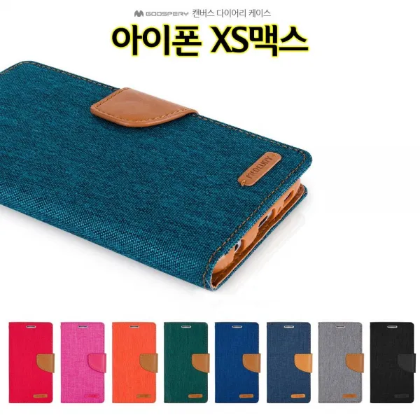 덕&컴 폰케이스 [GP 캔버스 아이폰XS맥스 케이스 다이어리 패브릭] 젤리케이스 추천케이스 하드케이스