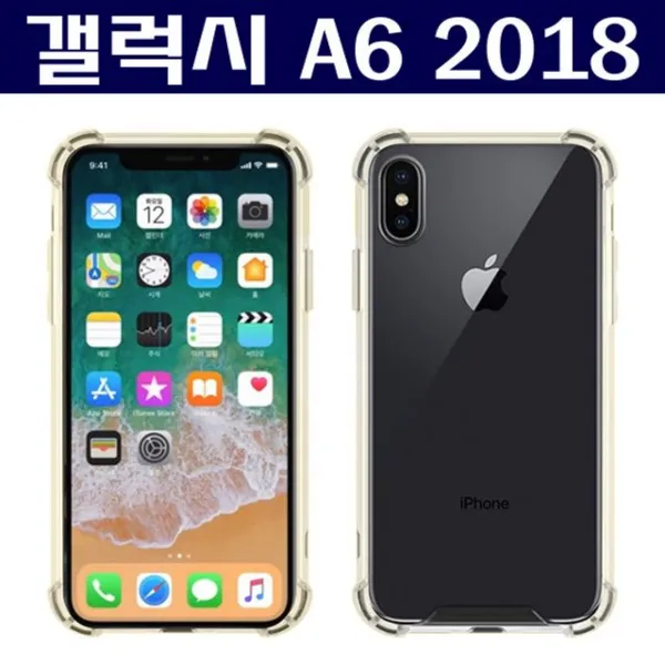 덕&컴 폰케이스 [갤럭시A6 2018 에어쿠션 투명 범퍼 케이스 A600] 젤리케이스 추천케이스 하드케이스