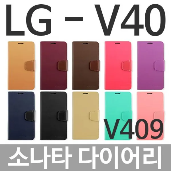 덕&컴 폰케이스 [LG V40 ThinQ 소나타 다이어리케이스 V409] 젤리케이스 추천케이스 하드케이스