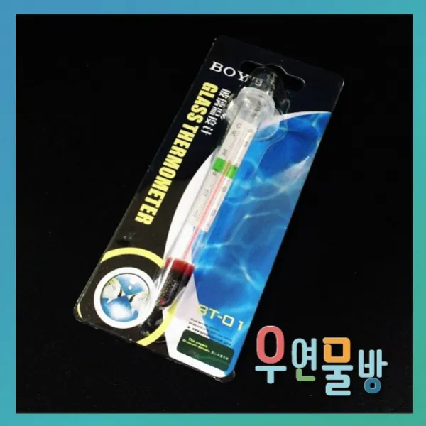 [우연물방] BOYU 막대 온도계 - 수족관용품 어항온도계, 1개