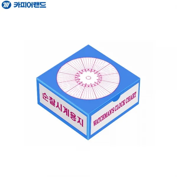 동성 DS-2500용 순찰시계 기록용지