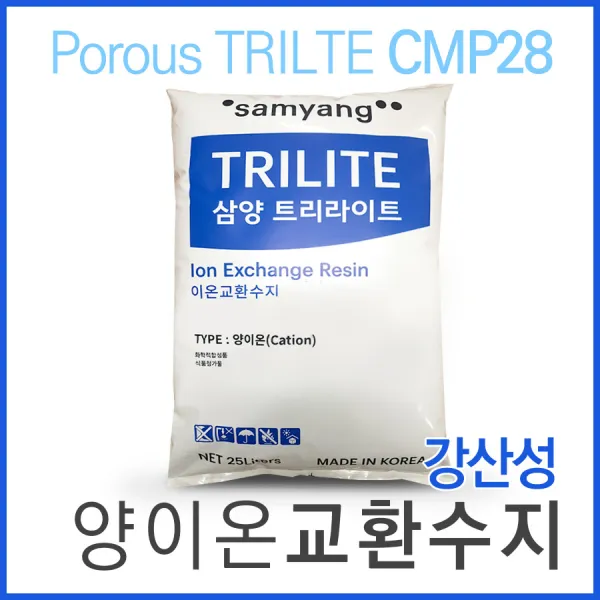 강산성 양이온교환수지 Porous 삼양사 TRILITE CMP28, 단일상품