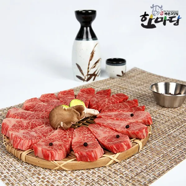 [ 바른고기집 ] 거세한우 1+등급 특수부위 업진살 200g, 1팩, 100g