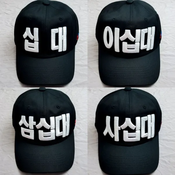 코코로맨틱 행사용 웃긴 재밌는선물 로고 한글모자 스냅백