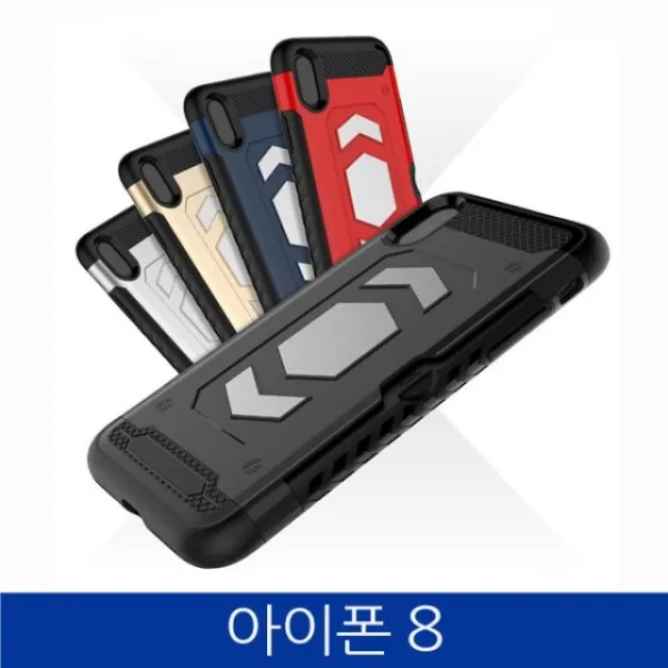 덕&컴 폰케이스 [아이폰8. 브라이언 카드홀 폰케이스 iPhone8 case] 젤리케이스 추천케이스 하드케이스