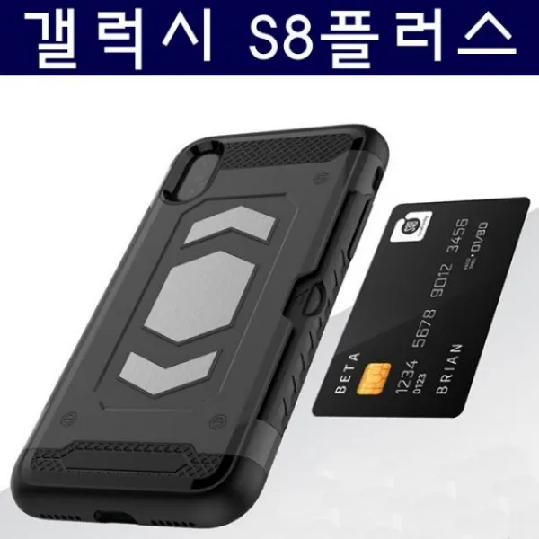 덕&컴 폰케이스 [갤럭시 S8플러스용 브레인 카드 케이스 SM-G955] 젤리케이스 추천케이스 하드케이스