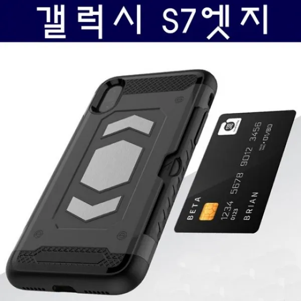 덕&컴 폰케이스 [갤럭시 S7엣지용 브레인 카드 케이스 SM-G935] 젤리케이스 추천케이스 하드케이스