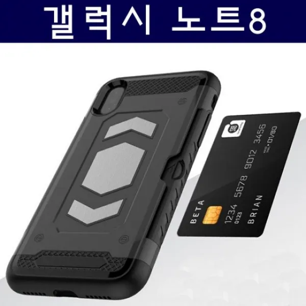 덕&컴 폰케이스 [갤럭시 노트8용 브레인 카드 케이스 SM-N950] 젤리케이스 추천케이스 하드케이스